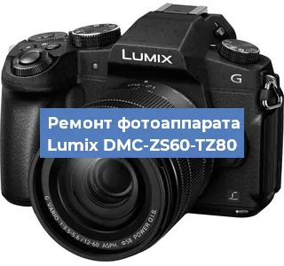 Замена системной платы на фотоаппарате Lumix DMC-ZS60-TZ80 в Новосибирске